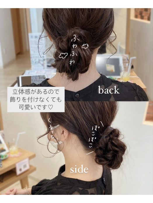 hair set -??? ップアレン ?-_20221029_3